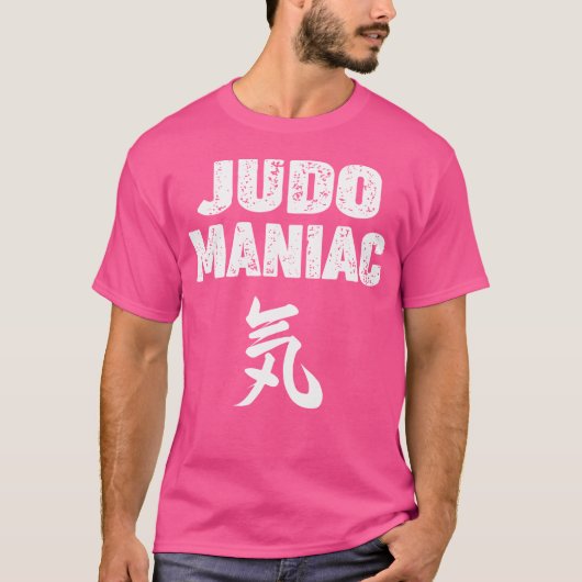 柔道愛好家おもしろい向け「柔道狂」 Tシャツ (正面)