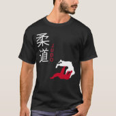 柔道日本の武術 Tシャツ (正面)