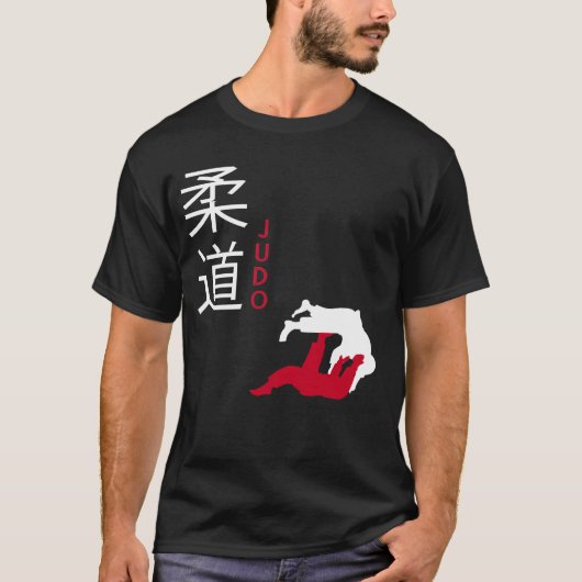 柔道日本の武術 Tシャツ (正面)