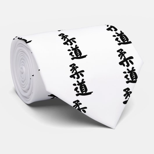柔道柔道 ネクタイ (ロール)