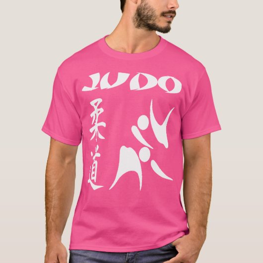 柔道武術アーツジャパネス空手アイディア Tシャツ (正面)