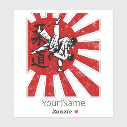 柔道武術アーツ日本のヴィンテージレトロデザイン シール (シート)