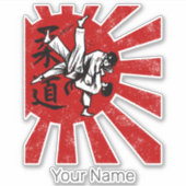 柔道武術アーツ日本のヴィンテージレトロデザイン シール (正面)