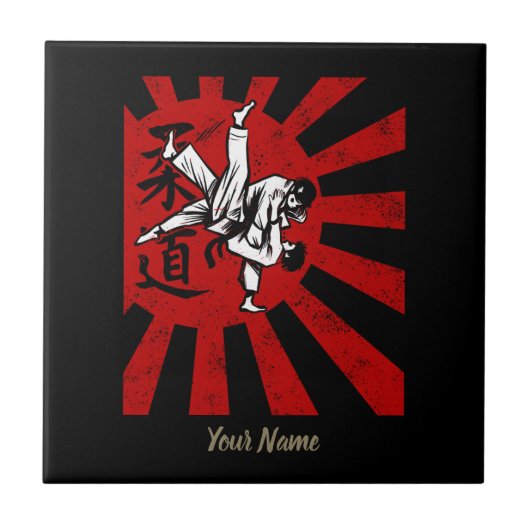 柔道武術アーツ日本のヴィンテージレトロデザイン タイル (正面)