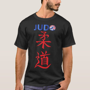 柔道漢字レタリンググラフィック日本のフラグ Tシャツ