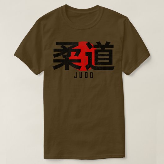 柔道漢字武術日本体育館道場日本のVi Tシャツ (デザイン正面)