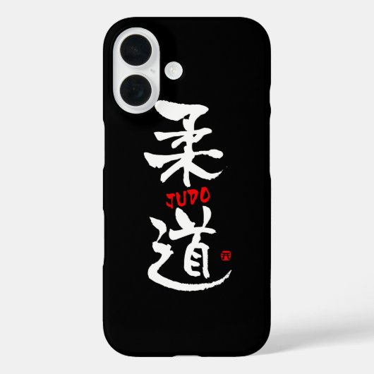 柔道漢字 Case-Mate iPhoneケース (裏面)