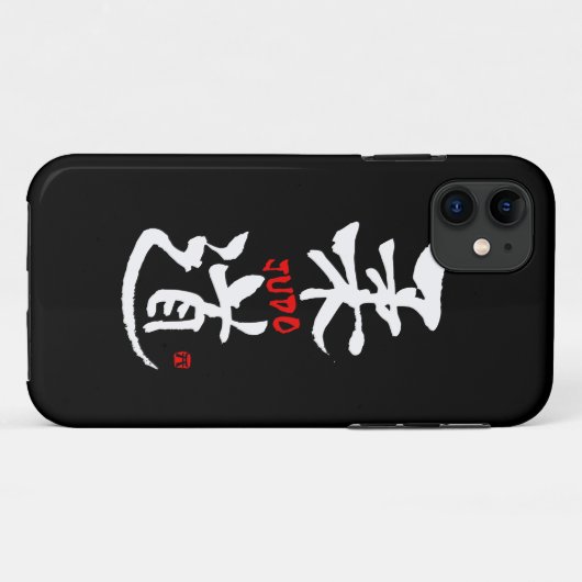 柔道漢字 Case-Mate iPhoneケース (裏面(横))