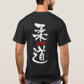 柔道漢字 Tシャツ (裏面)