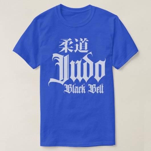 柔道黒帯マスター Tシャツ (デザイン正面)