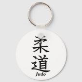 柔道 キーホルダー (正面)