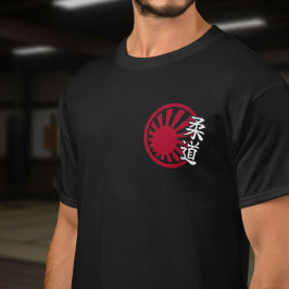柔道 - 柔の技の道 | 武道デザイン Tシャツ