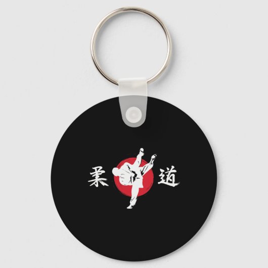 柔道 武術 コムト技 日本 キーホルダー (正面)