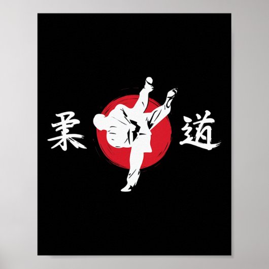 柔道 武術 闘技 日本 ポスター (正面)