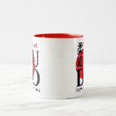 柔道 - 漢字、旭日昇天 ツートーンマグカップ (中央)