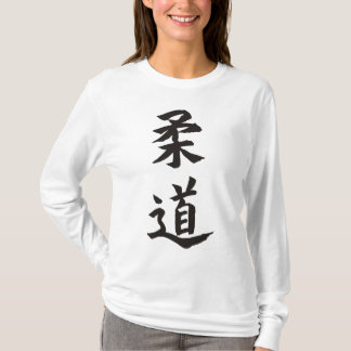 柔道 Tシャツ