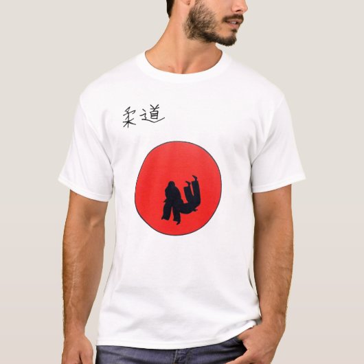 柔道 Tシャツ (正面)
