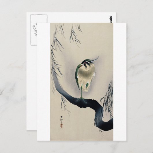 柳にタゲリ,古邨ヤナギ枝に北寄せ,コソン ポストカード (正面/裏面)