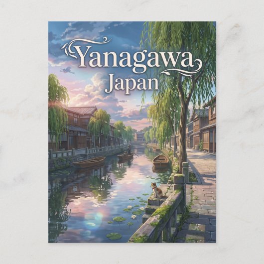 柳川市 日本 ポストカード (正面)