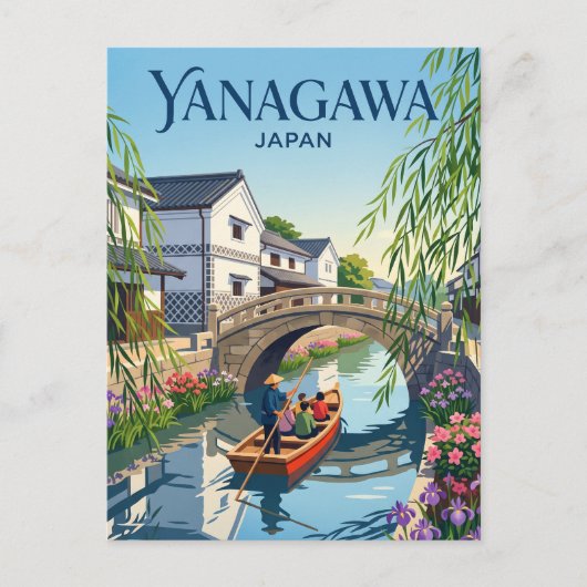 柳川市 日本 ポストカード (正面)