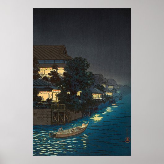 柳橋土屋光一 ポスター (正面)