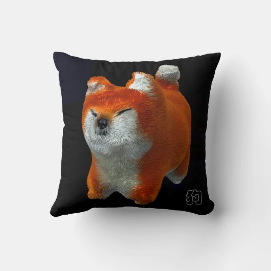 柴人形3Dデジタルアートドッグイヤー2018枕 クッション (裏面)