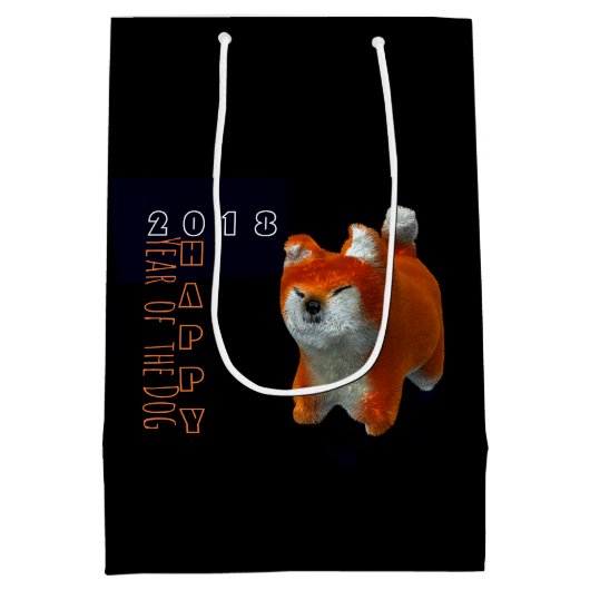 柴人形3Dデジタルアートドッグイヤー2018 MギフトB ミディアムペーパーバッグ (裏面)