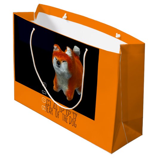 柴人形3Dデジタルアートドッグ年2018 LGift B2 ラージペーパーバッグ (裏面アングル)