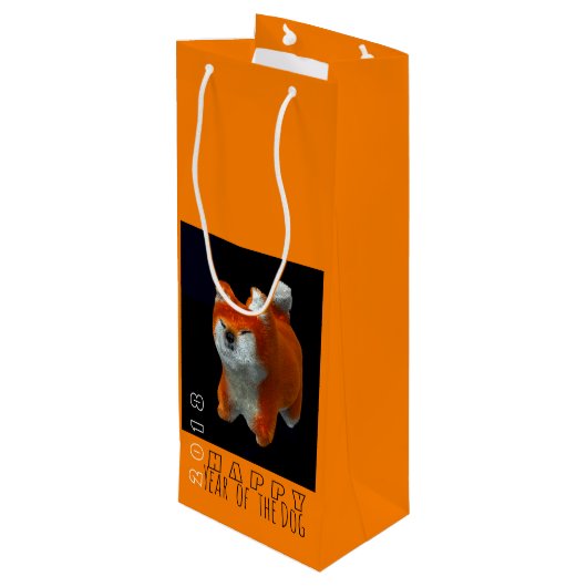 柴人形3Dデジタルアートドッグ年2018 WGift B2 ワインギフトバッグ (裏面アングル)