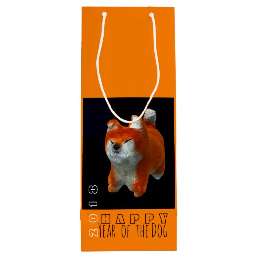 柴人形3Dデジタルアートドッグ年2018 WGift B2 ワインギフトバッグ (裏面)