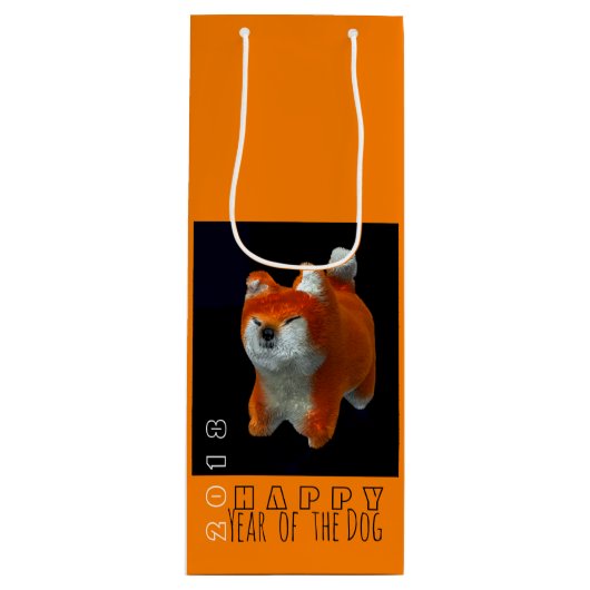 柴人形3Dデジタルアートドッグ年2018 WGift B2 ワインギフトバッグ (正面)