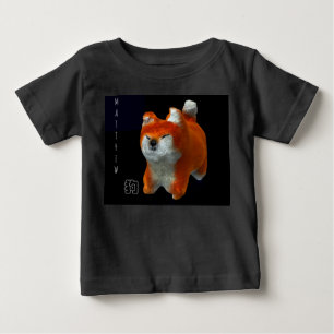 柴子犬3Dアートドッグ年名黒ベビーT ベビーTシャツ