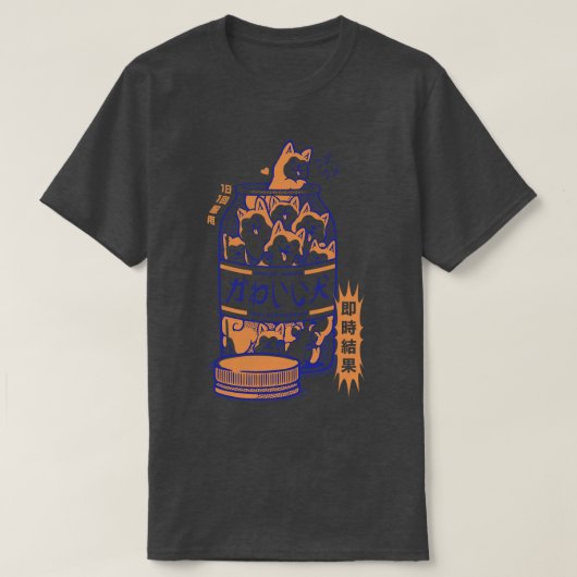 柴抗鬱剤バイトベフォンセカ Tシャツ (デザイン正面)