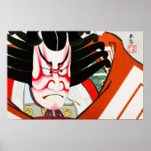 柴楽役團十郎の上野忠正の木版 ポスター (正面)