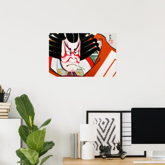 柴楽役團十郎の上野忠正の木版 ポスター (ホームオフィス)