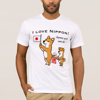 柴犬および日本人の旗 Tシャツ
