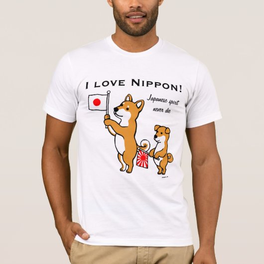 柴犬および日本人の旗 Tシャツ (正面)