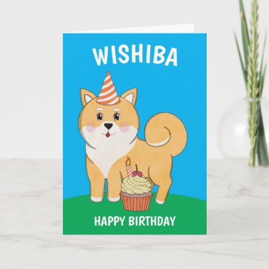 柴犬かわいい誕生日 カード (正面)