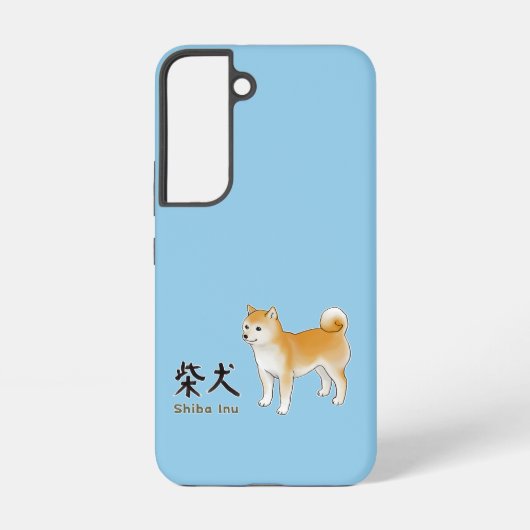 柴犬イラストレーション&書道 SAMSUNG GALAXYケース (裏面)