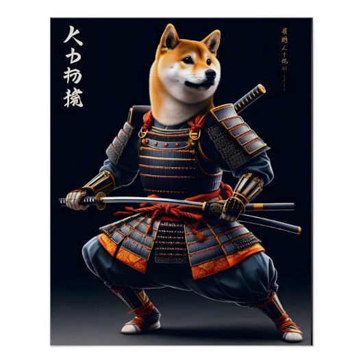 柴犬ポートレートサムライ日本のウォリアウォール ポスター (正面)