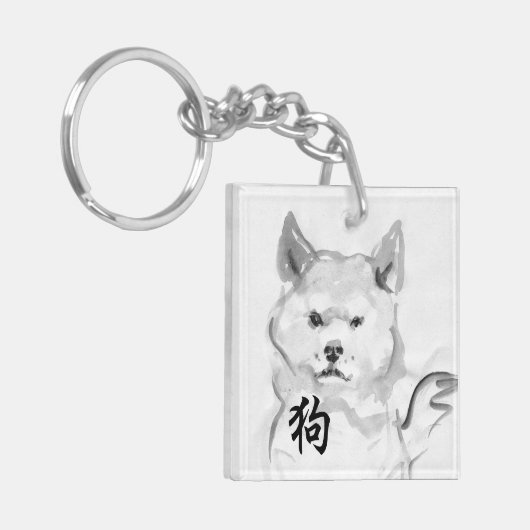 柴犬中国のドッグニューイヤー〔占星術の〕十二宮図モノグラム4 キーホルダー (正面左)