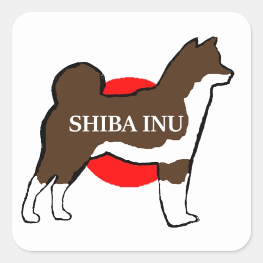 柴犬名のシルエット スクエアシール (正面)