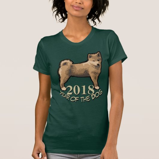 柴犬犬年2018のカムフラージュのティー Tシャツ (正面)