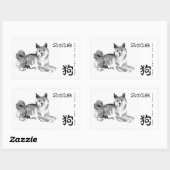 柴犬絵画ズ中国のドッグ2018年ステッカー 長方形シール (シート)