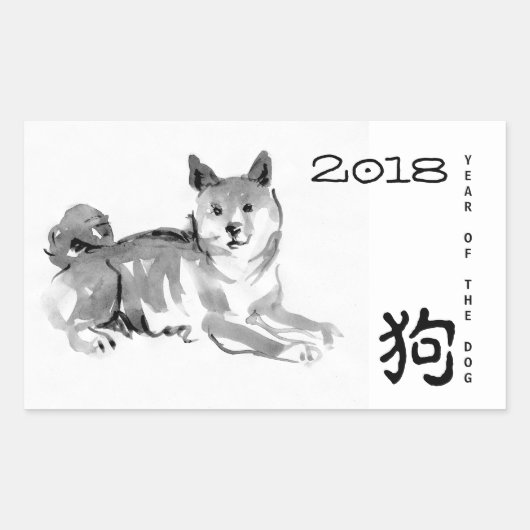 柴犬絵画ズ中国のドッグ2018年ステッカー 長方形シール (正面)
