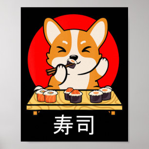柴犬食べスシかわいい猫ギフトアニメ ポスター