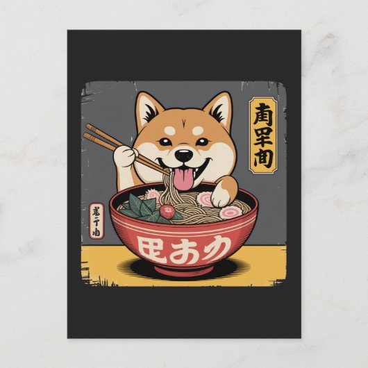 柴犬食べドッグのラーメン シーズンポストカード (正面)
