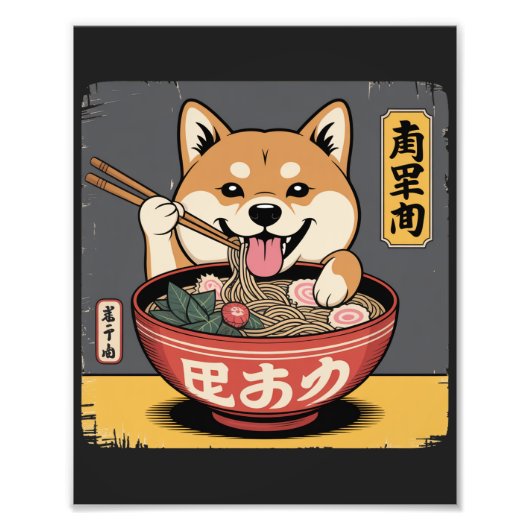 柴犬食べドッグのラーメン フォトプリント            (正面)
