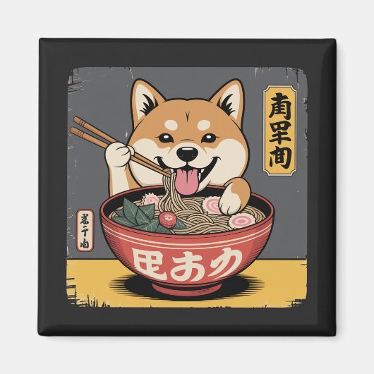 柴犬食べドッグのラーメン マグネット (正面)