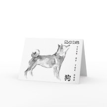 柴犬 絵画 1 中国犬 カスタム 年 HGC